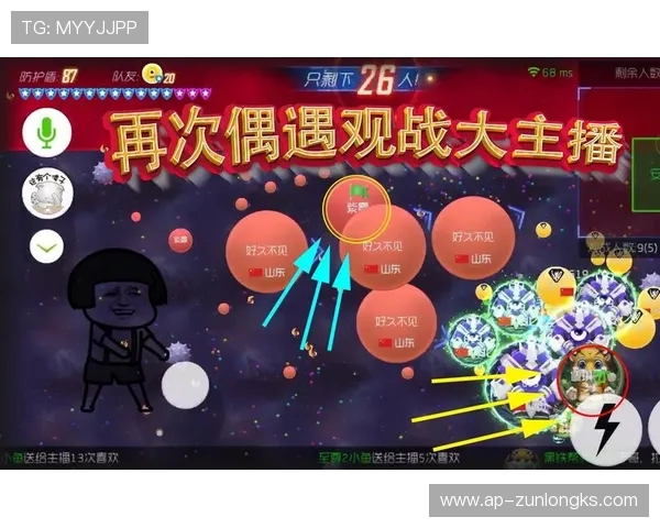 《球球大作战与和平精英霸屏盛况再现,引领全新手游竞技潮流》 《球球大作战与和平精英霸屏盛况再现,引领全新手游竞技潮流》