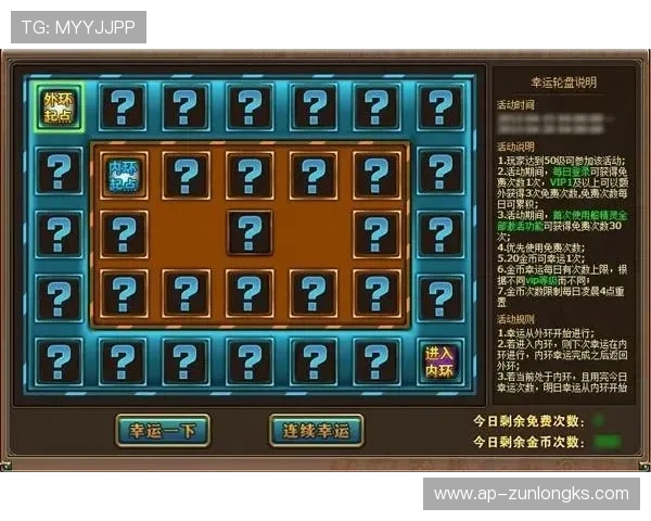 圣堂抽奖是否仅限于游戏内参与?探讨抽奖方式及其限制 圣堂抽奖是否仅限于游戏内参与?探讨抽奖方式及其限制